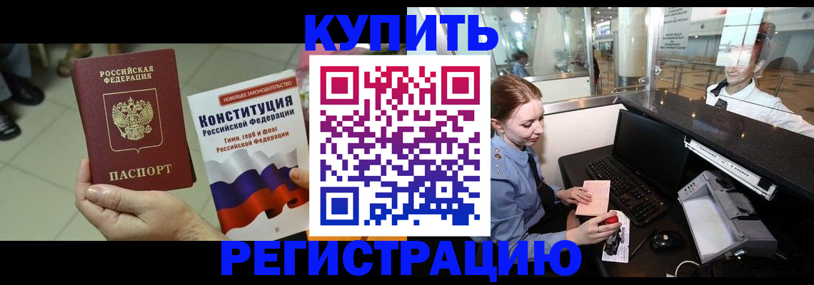 регистрация для дет. сада в Кашире